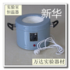 正品新华实验室恒温器TC-15型恒温电热套250~10000ml加热恒温器 正品新华实验室恒温器TC-15型恒温电热套250~10000ml加热恒温器