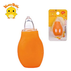 婴儿用品 小鸡卡迪正品 宝宝吸鼻器 鼻腔清洁器 KD3067 单个价