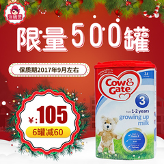 [6罐减60]英国牛栏3段奶粉原装进口本土Cow&Gate 900g1-2岁