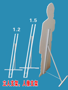 人像架立人支架价格_人像架立人支架多少钱_好便宜网