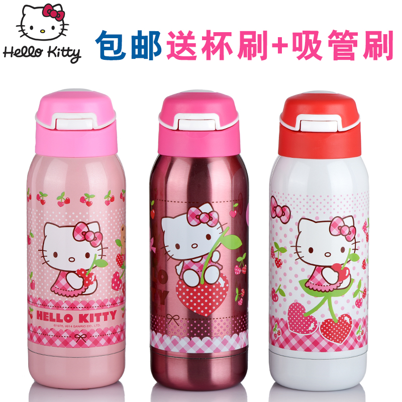 Hello kitty 不鏽鋼保溫吸管壺380ML兒童雙蓋保溫杯KT3612/3615在類目 餐飲具, 杯子/水杯/水壺, 吸管杯中 - 來自Buy2taobao.com提供專業的淘寶代購服務