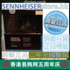 SENNHEISER/森海塞尔 IE80 IE8旗舰入耳式手机耳机耳塞式原装正品