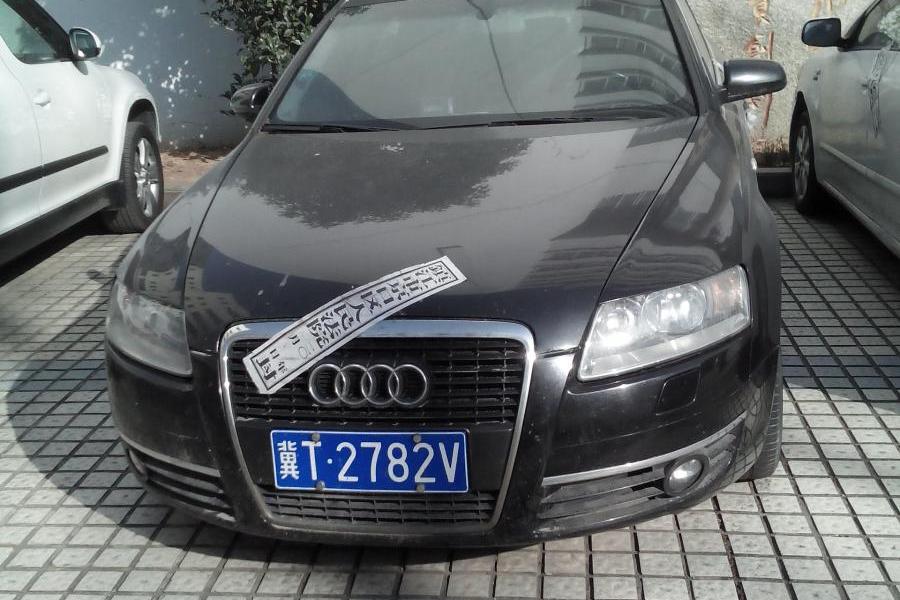 【第一次拍卖】车牌号冀t2782v奥迪牌小型轿车