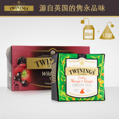 英国川宁Twinings 综合野莓果香红茶25片 姜芒绿茶15袋装组合套餐