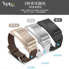 Toplux X15智能手环蓝牙通话手环拍照睡眠监测安卓ios计步