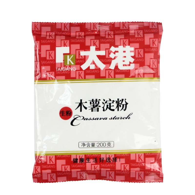 告别夏天,来一发手作芋圆