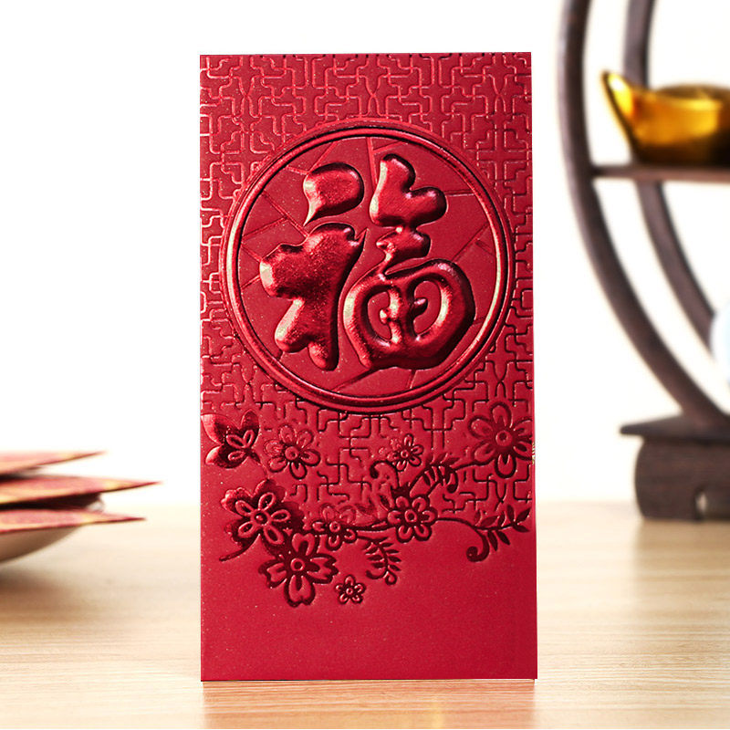 瑞意居 新品 个性福字利是封 浮雕烫金红包 新年创意红包袋