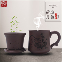 简氏依立宜兴紫砂内胆过滤茶杯全手工带盖泡茶办公杯带茶隔 新品