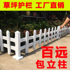 百远pvc花坛护栏别墅庭院围墙栅栏塑钢护栏网花园防腐绿化围栏