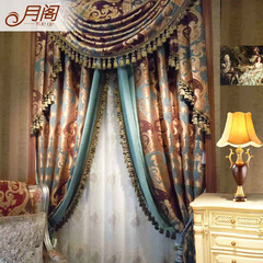 欧式窗帘客厅遮光加厚提花雪尼尔卧室窗帘布成品定制特价
