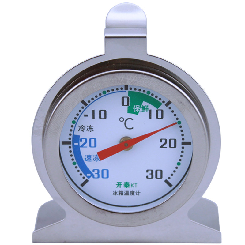 开泰冰箱温度计冷藏雪柜冰柜专用温度计医用高精度家用温度计