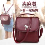 ZYA College 2015 new portable dual air bags Lady backpack shoulder bag women bag Korean boom Colt buckle bag