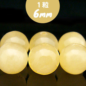 天然石水晶DIY散珠批發 米黃玉散珠串珠 天然色米黃玉 Aragonite在類目 飾品/流行首飾/時尚飾品新, DIY配件, 其他DIY飾品配件中 - 來自Buy2taobao.com提供專業的淘寶代購服務