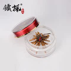 铁枫 虫草 正宗西藏那曲冬虫夏草4-5条/g (5g)