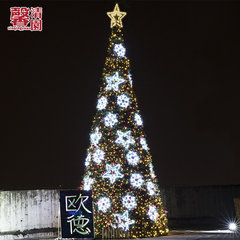 馨清园 五星雪花彩灯大型圣诞树套餐 圣诞节5米装饰大树套餐布景