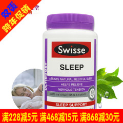 澳洲原装进口swisse睡眠片sleep 纯草本植物提炼100片一觉到天亮