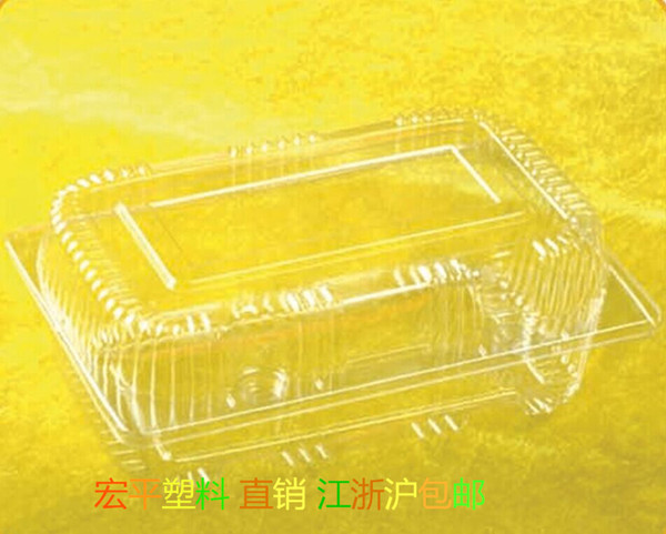 次性透JUU明塑料糕点包盒平一次性吸塑烘培宏糕点一装盒草莓盒J00