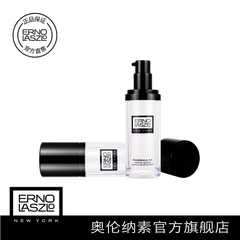 Erno Laszlo/奥伦纳素焕颜修护精华乳修护舒缓淡化细纹