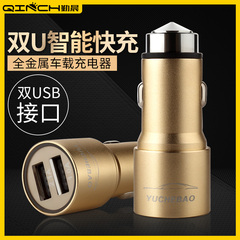 车载充电器一拖二双USB多功能苹果手机充电器汽车充点烟器转接头