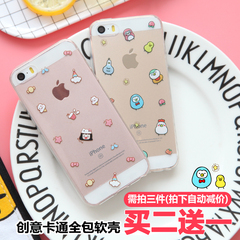 iStreet iphone5s手机壳 苹果5保护套 可爱卡通硅胶se创意软壳女