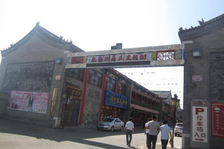 【第一次拍卖】包头市土右旗萨拉齐镇交通街德盛苑仿古步行街2