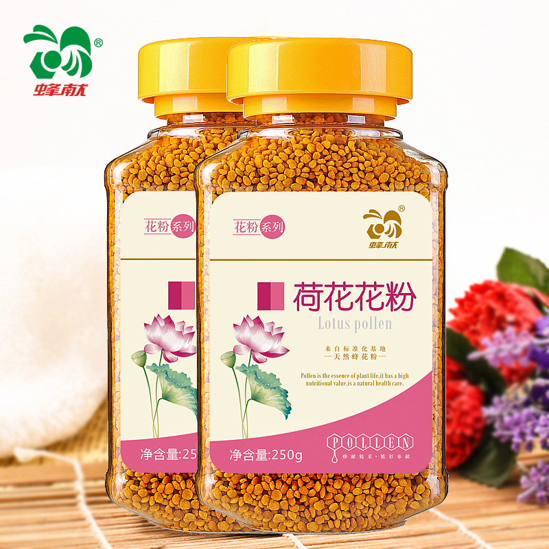 蜂献 荷花粉 天然蜂花粉农家蜜蜂莲花粉正品包邮  2瓶*250g产品展示图1