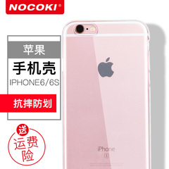 iPhone6/6splus手机壳 超薄TPU 全包保护套 防爆透明 软外壳