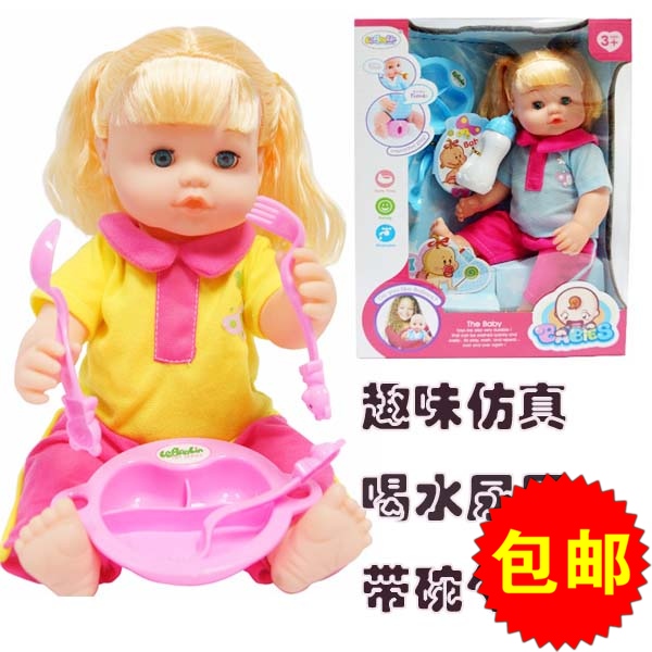 包邮2岁4岁5岁3岁幼儿玩具娃娃喝水尿尿仿真娃娃女孩会眨眼多配件在类目 玩具/童车/益智/积木/模型, 娃娃/配件中 - 来自Buy2taobao.com提供专业的淘宝代购服务