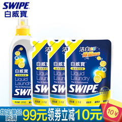 SWIPE白威宝全效洗衣液12斤装深层洁净除菌除味手洗机洗