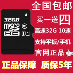 32GB内存卡三星SM-W2014 G7106 G9006W G9098 G7508Q手机储SD存卡