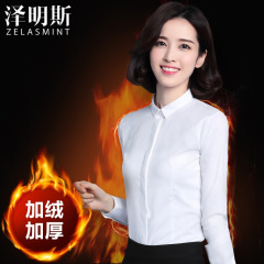 加绒加厚保暖白衬衣女长袖职业装正装工作服工装韩范秋冬打底衬衫