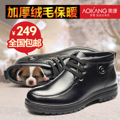 奥康冬季系带男士棉鞋金属时尚款商务休闲保暖加绒棉高帮皮鞋