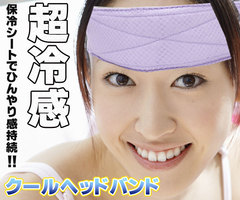 日本正品代购新款夏季防晒清凉降温防中暑便携带小型运动冰凉围巾