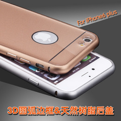 iphone6手机壳 苹果6手机壳 iphone6 plus金属边框 5.5边框后盖