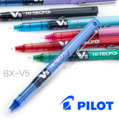 PILOT百乐BX-V5签字笔0.5mm 威宝走珠笔 水笔低价促销