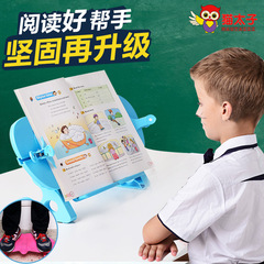 猫太子读书架阅读架看书架儿童小学生防近视创意书夹书靠书立书挡