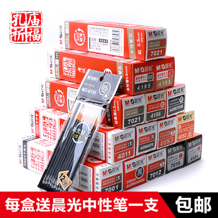 ۽ǹ ֹСżܽˮǹͽ ۽7 11mm 10.90Ԫ