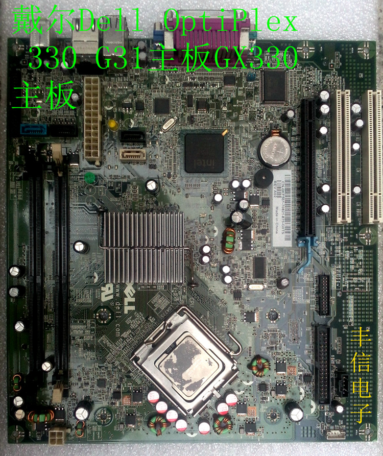 DELL Dell OptiPlex 330 G31 a main board GX330 a main board DELL 775 a main boardin the Computer Hardware/Monitor/Computer Peripherals , Motherboard category - from Buy2taobao.com to provide professional Taobao agent buy service