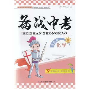 四库图书专营店优惠价15.00元,四库图书专营店