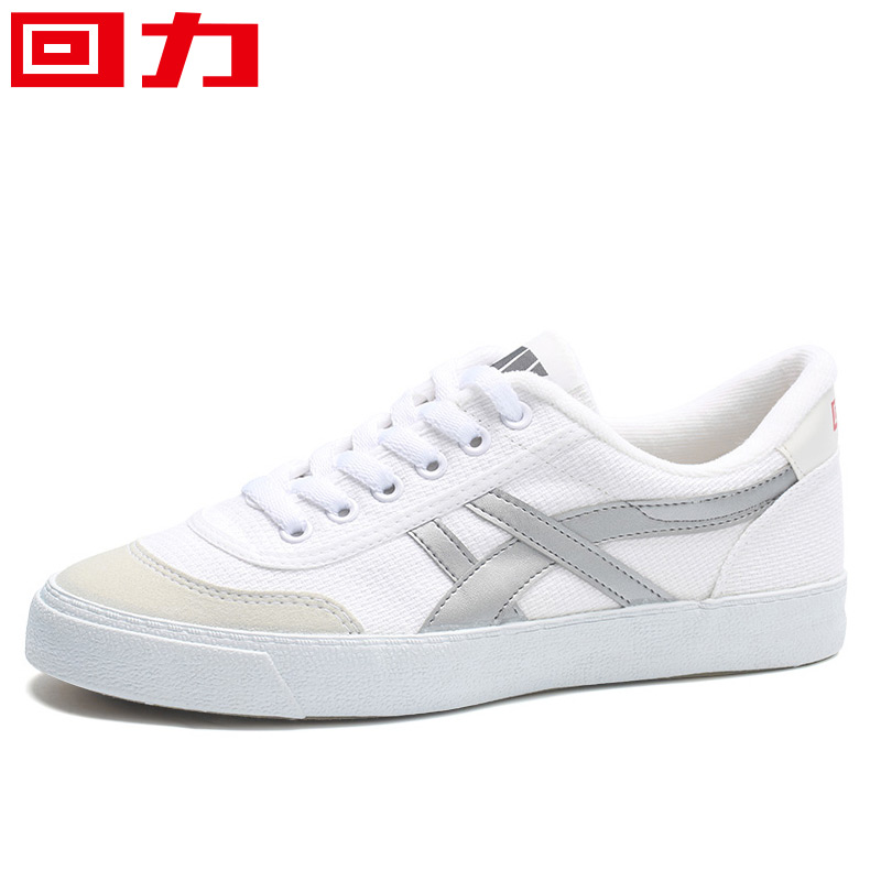 回力女鞋帆布鞋女秋季復古網球鞋跑步鞋女小白鞋百搭休閑運動鞋女