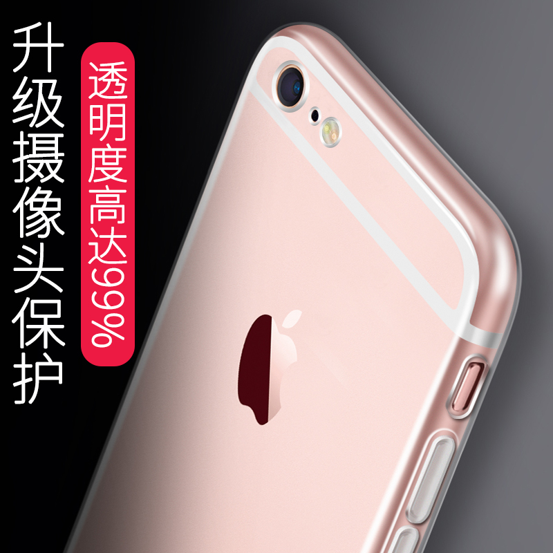 iphone6手机壳透明6s硅胶套4.7软苹果6plus保护套5.5男i6防摔壳产品展示图3