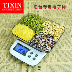 TIXIN/梯信 吧台专用电子秤珠宝秤 厨房烘焙食品称咖啡计量称台秤