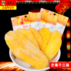 【果小二】芒果干果干果脯水果干100g*3休闲零食品蜜饯年货批发