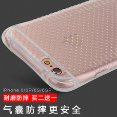 iPhone6手机壳苹果6plus硅胶套防摔6s透明简约男女款六软4.7