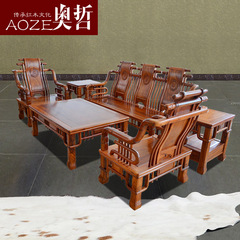奥哲红木客厅中式沙发组合 花梨木实木仿古茶几刺猬紫檀家具A-S23