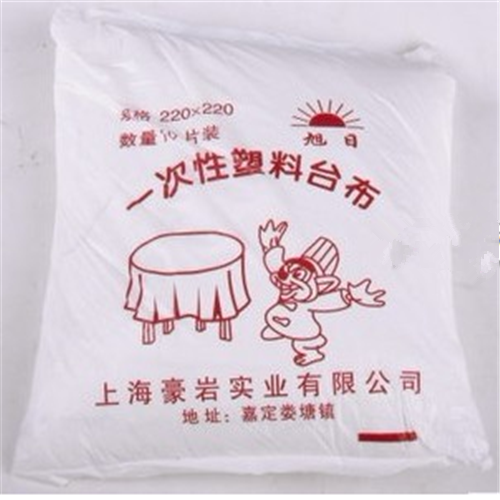 【魔都烤吧】一次性桌布1张上海户外烧烤食材配送烤串肉串半成品在类目 厨房/烹饪用具, 烧烤/烘焙用具, 烧烤架炉/烧烤DIY用具, 烧烤刷中 - 来自Buy2taobao.com提供专业的淘宝代购服务