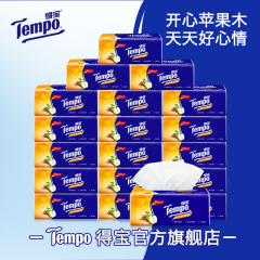 Tempo得宝纸巾抽纸 4层90抽18包纸抽抽纸巾 苹果木味得宝抽纸