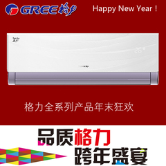 格力空调品悦1.5匹定频冷暖挂式Gree/格力KFR-35GW/(35592)NhAa-3