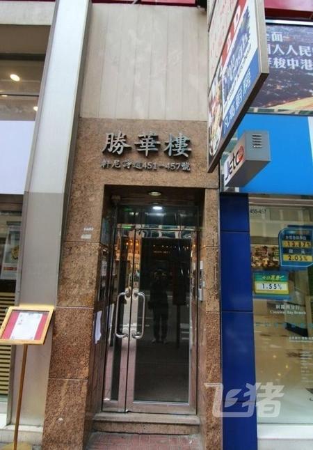 6617彩票网址大全,香港罗马假日宾馆