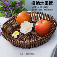 柳编收纳筐展示筐藤编水果盘子零食干果圆形编织收纳篮面包食品筐